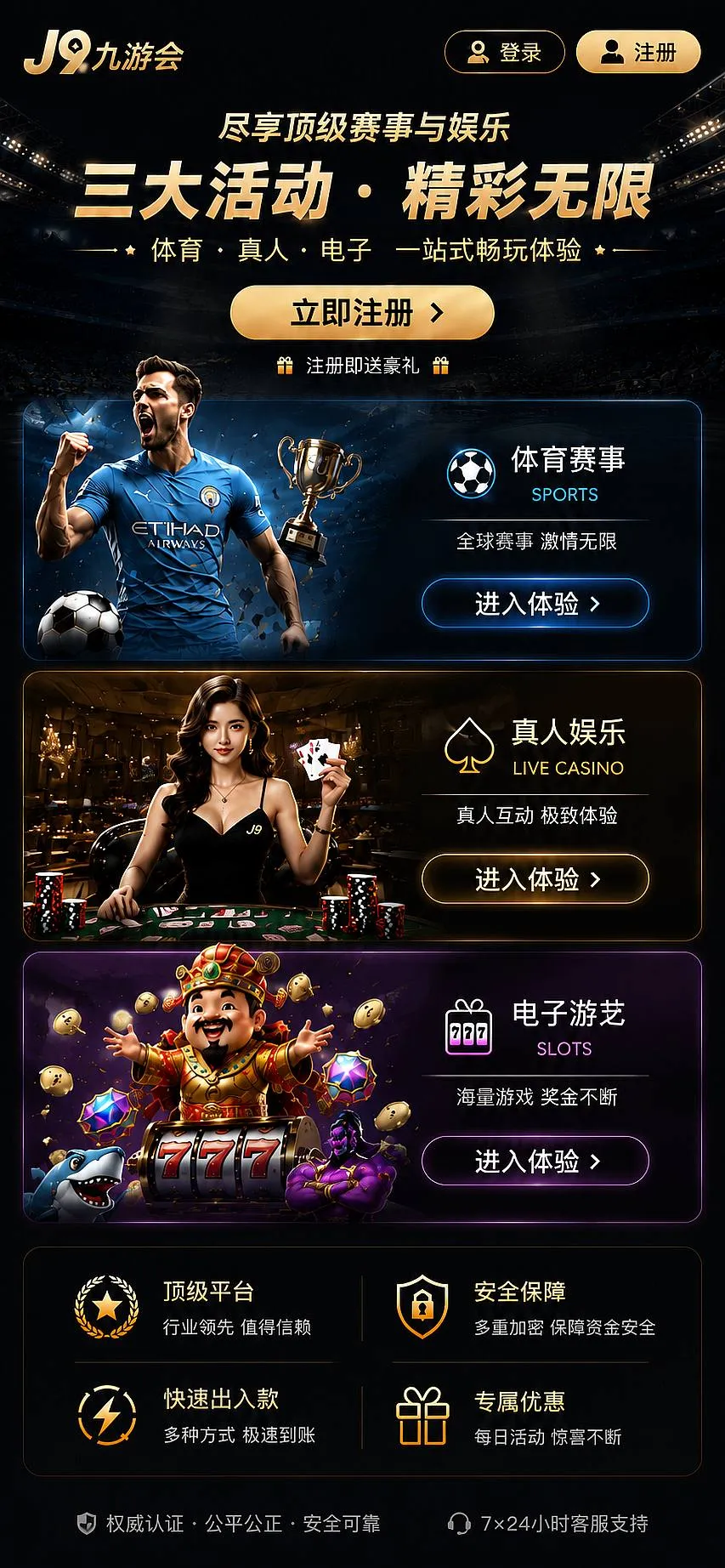 数字文化栏目视觉资料